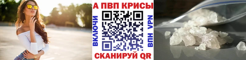 хочу наркоту  Черкесск  А ПВП Соль 