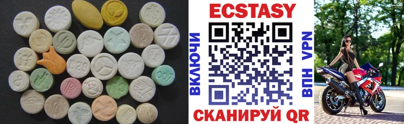 ЭКСТАЗИ XTC  купить наркотик  Черкесск 