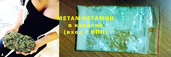 кокаин перу Горнозаводск