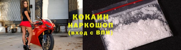 кокаин Горняк