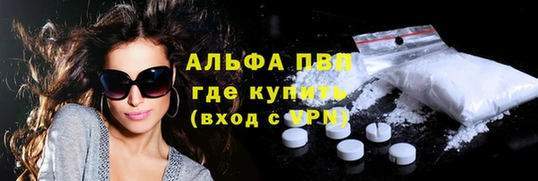 кокаин Горняк