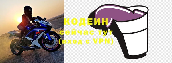 кокаин Горняк