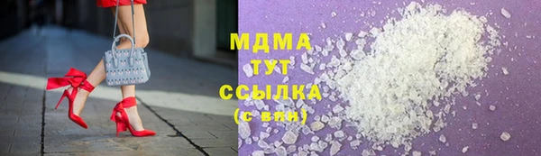 кокаин Горняк