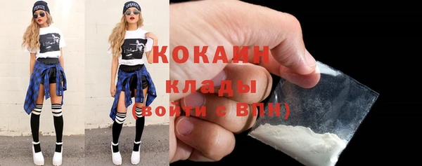кокаин перу Горнозаводск