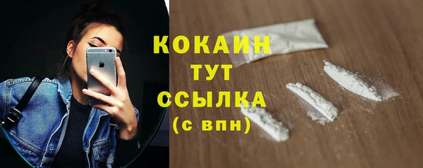 кокаин Горняк