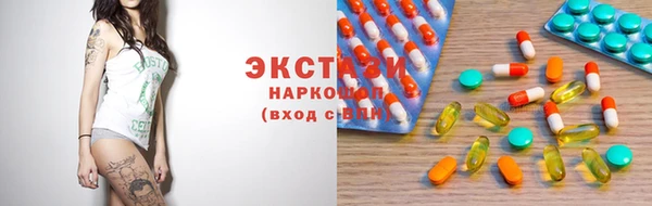 кокаин перу Горнозаводск