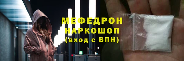 кокаин перу Горнозаводск