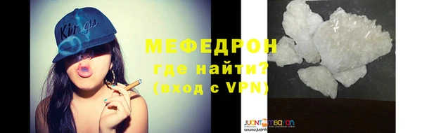 кокаин перу Горнозаводск