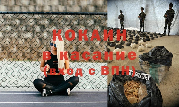 кокаин Горняк