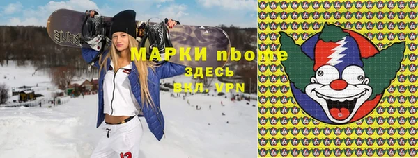 кокаин перу Горнозаводск