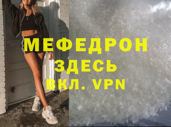 кокаин Горняк