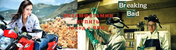 кокаин Горняк