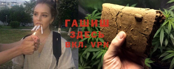 кокаин Горняк