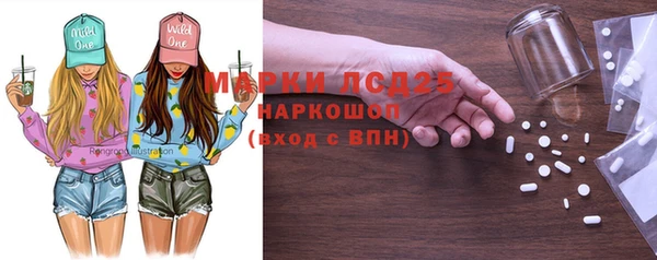 кокаин Горняк
