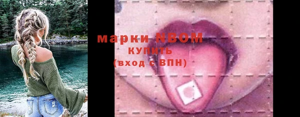 кокаин перу Горнозаводск
