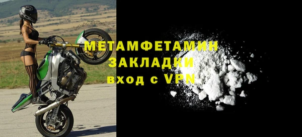 кокаин Горняк