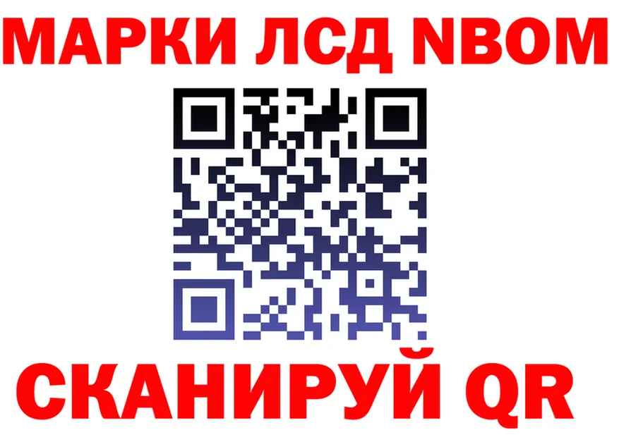 Марки 25I-NBOMe 1,8мг ссылки это omg Черкесск