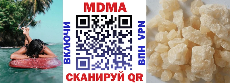 MDMA Molly  Черкесск 