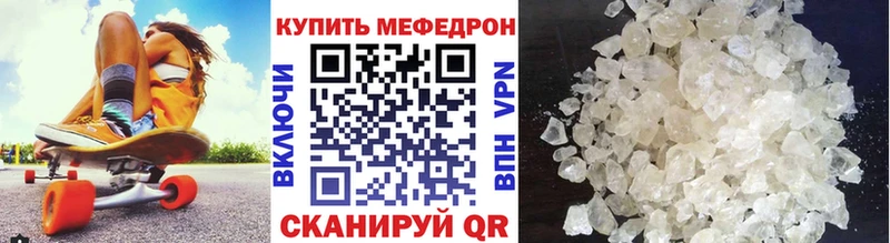 Меф мука  цены наркотик  Черкесск 