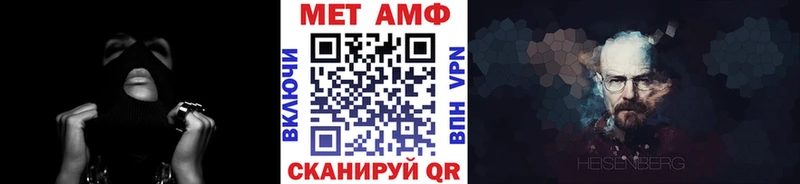 МЕТАМФЕТАМИН винт  Черкесск 