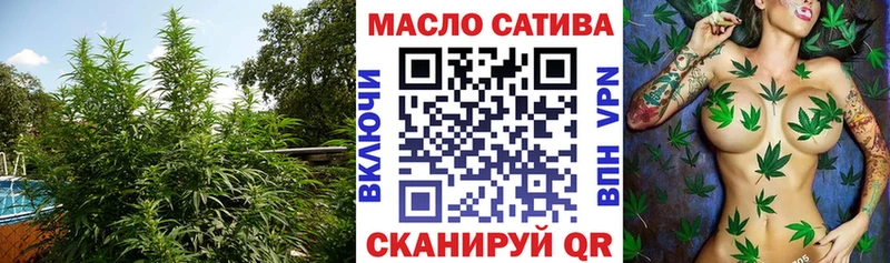 ТГК гашишное масло  Черкесск 